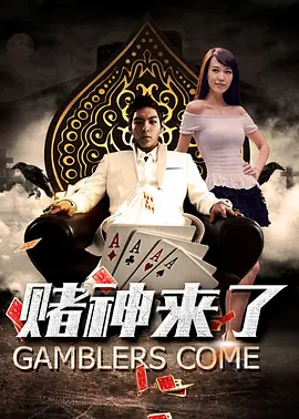 粤语中字无删减在线播放