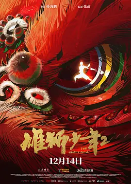 BD国语高清完整版