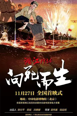 蓝光手机在线看