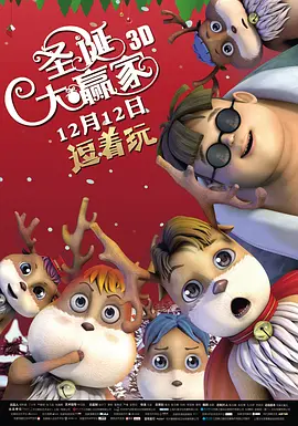 最近国语在线观看