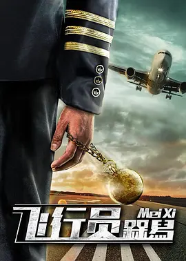 超清在线观看