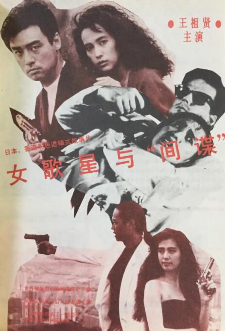 最近国语在线观看