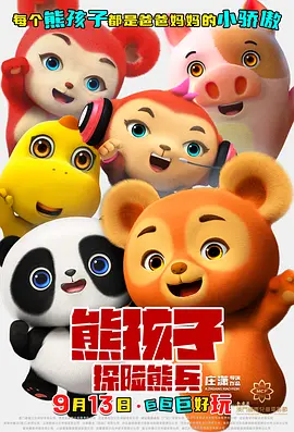 1080P高清完整版播放