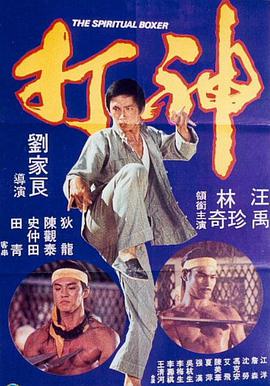 粤语中字在线观看