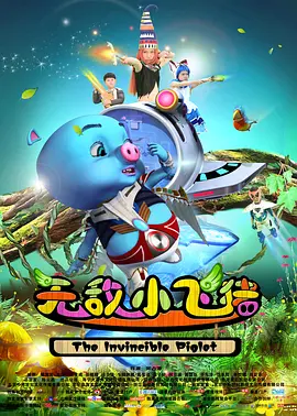 高清影视