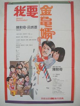 DVD无删减90分钟观看