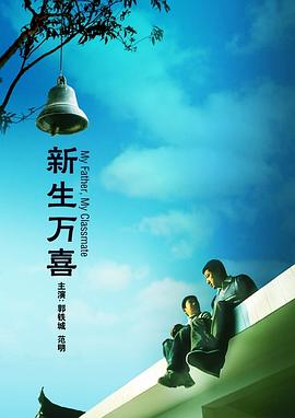 字幕全集免费观看