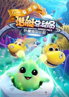 HD未删减电影