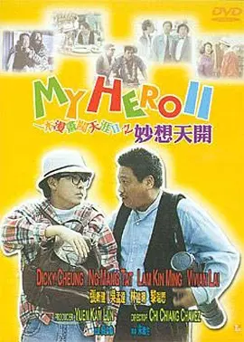 全集已更新国语版