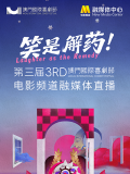 电影未删减