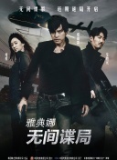 DVD高清完整版