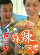 1080P未删减版在线观看