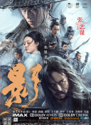 高清影视