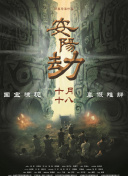 蓝光原盘