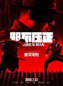 全集在线观看