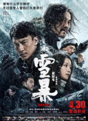 完整版在线观看
