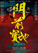 粤语中字无删减在线播放