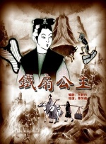 蓝光原盘