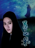 国语版
