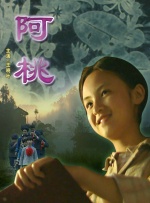 全集在线观看