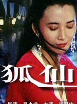 粤语中字在线观看