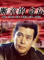 无删减版在线观看