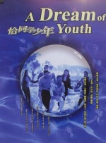 DVD高清完整版