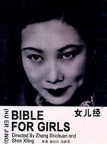 BD高清免费观看