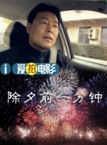 超清无删减在线播放