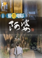 蓝光完整版在线看