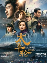 超清HD高清在线观看
