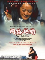高清版在线观看