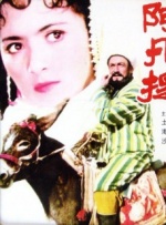 蓝光手机在线看