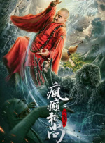 正片
