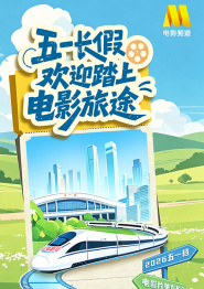 BD国语电影免费在线