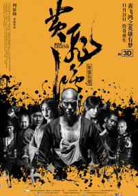 正片
