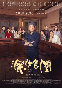 手机在线观看