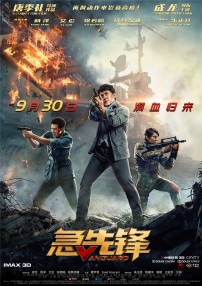 DVD无删减90分钟观看