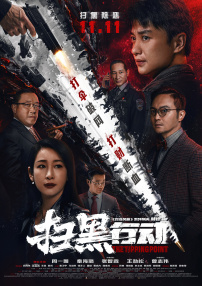 手机免费播放