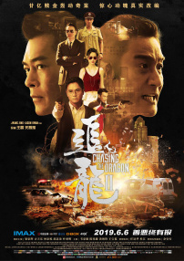 无删减版在线观看