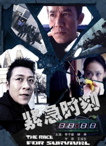 蓝光压制