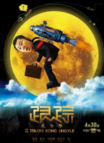 蓝光手机在线看