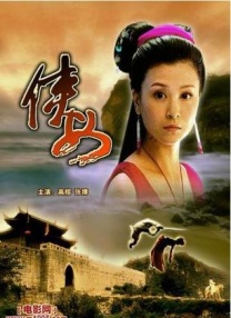 简繁英字幕