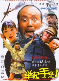 中文字幕未删减版在线观看