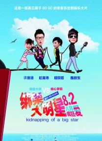 手机在线观看