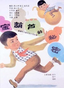 手机免费播放