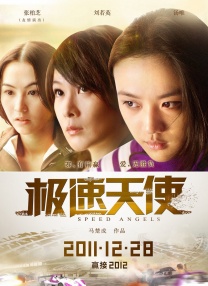 中文字幕未删减版在线观看