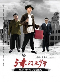超清无删减在线播放