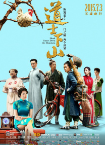 超清无删减在线播放