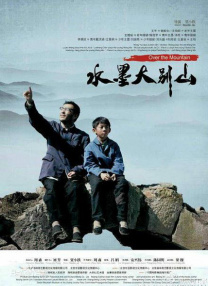 BD国语高清完整版